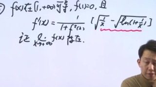 2019考研数学12月3号张宇冲刺直播91张先生P2