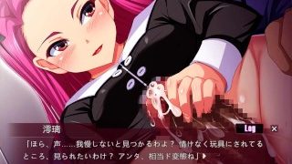 アイドル☆逆レイプ!! #520 水澄澪璃(CVなつめ美南海)