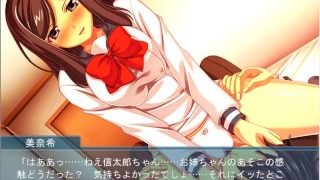 デレツンお姉ちゃんのエッチレッスン #5/15