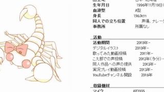 ネット声優蠍媛エロイプ1