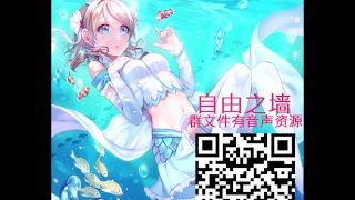 中文音声】同人音声：白丝小萝莉的爆蛋惩罚 群875284621