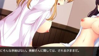 僕はビッチのエロ生贄 星川光莉ルート #2/9 (CV柏木逢花)