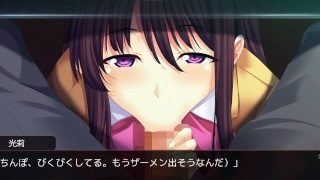 僕はビッチのエロ生贄 星川光莉ルート #3/9 (CV柏木逢花)