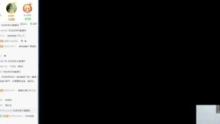 农村电脑操作员独人13快速入门Windows10实训篇18/12/5