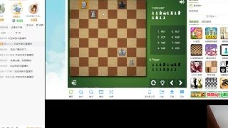 农村电脑操作员独人13快速入门Windows10实训篇18/12/5(4)