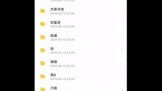 国产幼女萝莉姐弟少女(男用延时修复产品威ace8888666)