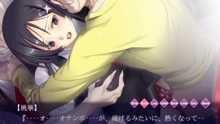 桃華散る～少女剣士の報復は慟哭に満ちて～ #14