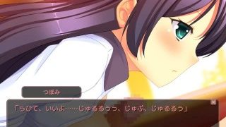 欲棒lock～僕の彼女は射精管理人～ #4