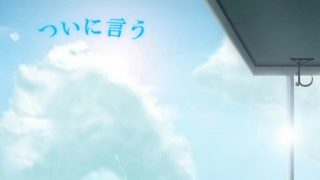 Friend’s skinny cherry