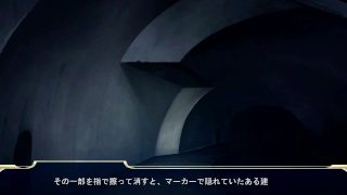 Koikishi Purely ☆ Kiss [PC] | Gameplay