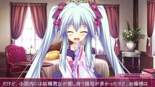 [Ox-2-1]運命線上のφ Part017