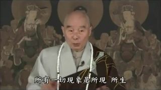 Part 1 色即是空 空即是色