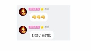 Brother Li fucked yellow braised chicken deeply