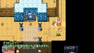 勇者レイプされる_ゆっくり実況05