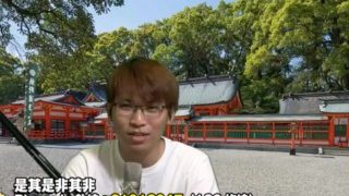 夜間熱線20190505(B)