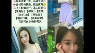 广州深圳中高端外围招嫖，请加微信预约: moonwaiting88