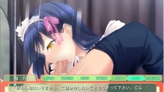 甘姉メイドとツンデレ委員長の応援エッチ #7/18