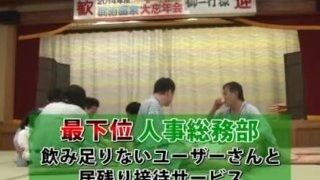 2014年度SOD女子社員混浴大忘年会1泊2日26發射精液大放出祭典 SDMU-149