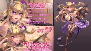 [Asmr] RJ二3零7四4 魅魔的射精考验撑不住就只能变成奴隶 （合并版）（具体玩法自行进度条搭配）