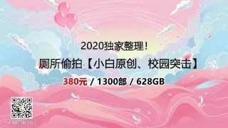 正装鲜肉黑袜帅逼对战纹身大Diao网黄