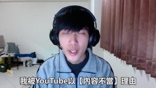 【色情遊戲介紹#5】老司機最後的狂飆!!!一次介紹三款遊戲!!!【18未滿請自重】