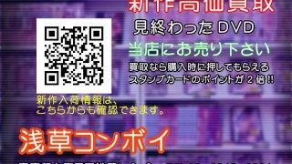 淫欲巨漢ノンケの穴面接