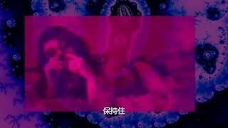 sissy 催眠 娘化洗脑 中文汉化