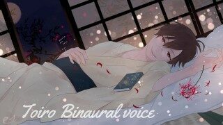 【R18女性向け】貴方の処女を頂きます【ASMR】