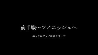 某所ソープランド　プレイ音声　かわいいアクメ　喘ぎ声多め