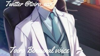 【女性向ASMR】ドS先生のお膝の上でいじられて…【Binaural】【For female】Japanese