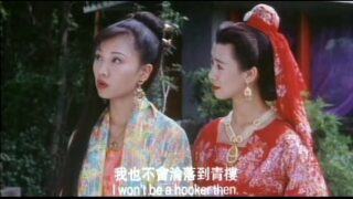 Ancient Chinese Whorehouse 1994 Xvid-Moni chunk 4
