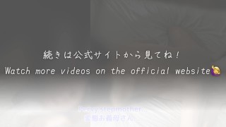 【義母と義息子のセックス】「お義母さん、精子好きだもんね？」毎朝、淫語・言葉責めで性欲処理