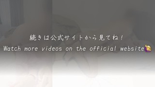 【義娘の中イキ】「お義父さん…！あぁ♡イっちゃうよ…！許して、もうダメ！」淫語と言葉責めで、前の義父から寝取る！オーガズムとハメ撮りで調教